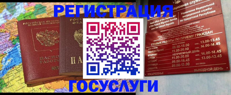 найти адрес прописки в Полысаево